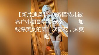 【新片速遞】 蜜桃传媒PMC241骚货人妻发春求修理工操-吴茜茜【水印】