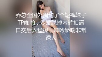 胖男约了个骚气少妇直播啪啪 换上露奶情趣装口交上位骑乘大力猛操 很是诱惑喜欢不要错过