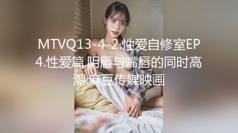 一身腱子肉内射Jk美女同事，身材太顶了【完整版72分钟已上传简 介】