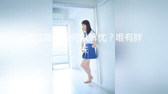 STP29686 绝世女神~【aerri_lee】最好看的大秀~像亲身体验！超清，极品女神 赞！ VIP0600