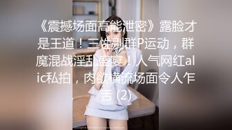 绿帽夫妻颜值女王【晨汐】最新，情侣吞精黑丝足交口交特写，极品御姐，肤白貌美白虎无套！ (2)