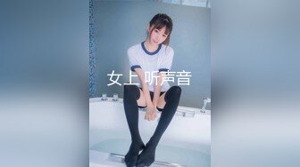 00后的安徽小美女，【大奶碗碗】，奶子无敌的大，还是纯自然的，跟男友做爱叫得真好听，蝴蝶逼又粉水又多