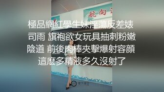 大三学妹第一次被干求饶