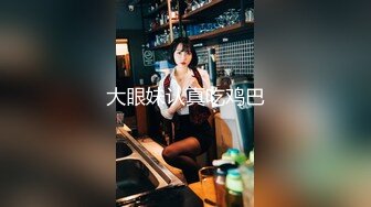 老虎菜顶级模特 超美小脸女神【灵灵】七月新作  被调教强行抠逼 美轮美奂 欲仙欲死