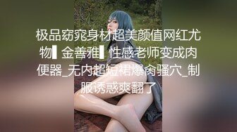 《极品反差✅淫妻泄密》露脸才是王道！推特温柔贤惠型娇妻mumi私拍第二季，表里不一大玩性爱，调教露出道具紫薇纯纯小母狗 (2)