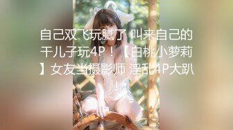 OnlyFan 一日女友的漂亮姐姐  上- 花絮