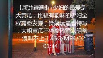 反差白富美潮喷淫娃御姐〖小水水〗性感室友被强迫口交，紧致粉嫩小穴被操到高潮喷水 E奶黑丝极品性感身材