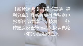 二狗探花约了个萌妹子近距离拍摄啪啪，口交特写抽插大力猛操