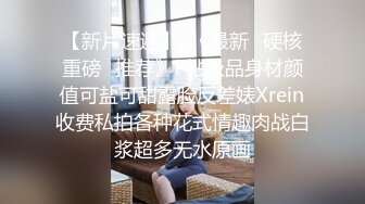 【辽宁大学女学生轮奸事件】女生被四个男的轮着操，深喉插到吐，女生一直想走被强行留下