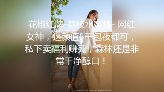 ★☆全网推荐☆★高能预警！比女人还女人极品九头身桃子臀外围T【木豆糖】私拍完结，与金主各种玩肏互怂3P，初次露脸，果真是大美女高能预警！比女人还女人极品九头身桃子臀外围T【木豆糖】私拍完结，与金主各种玩肏互怂3P，初次露脸，果真是大美 (1)