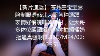 （精品推荐）高颜值混血COS展上大胆无内肛塞掀开裙子自慰