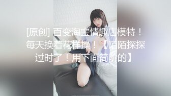  最新极品流出完美身材豪乳女神灿珠Onlyfans性爱私拍流出 女仆装蒙眼猛烈骑乘操