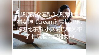 氣質漂亮美女呻吟美人0218穿著睡衣一多自慰大秀 身材不錯木耳漂亮 自慰插穴很誘人