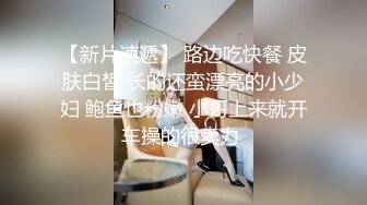 【AI高清2K修复】【素人打野丶毒液】双飞极品外围，风骚姐妹花配合默契，淫声浪语不断