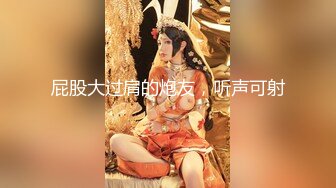 国产AV 精东影业 JDMY013 密友 EP13