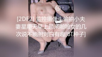 邻居少妇主动穿好丝袜把我口醒，要被榨干了（完整版看间界）