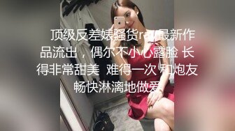 重磅福利果哥罕有大尺度精品面具男在女神筱慧肉体上做饺子全身乱摸