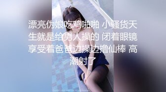 精東影業JDSY045十八歲女高中生被操到出水