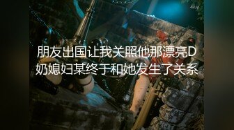 【新片速遞】活波灵动的小姐姐让人一看就心情愉悦，这对白嫩美腿很撩人，抱着扛肩上不时又缠绕用力啪啪做爱抽插好美【水印】[1.93G/MP4/22:52]