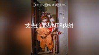 高能预警 劲爆身材TS爆乳情趣尤物肛塞后庭前列腺高潮喷射 炮机强攻地狱快感 锁精爆射第二弹 Wanxuan (15)