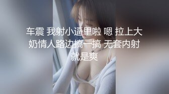 婴儿肥卡哇伊03年萌妹！无毛嫩穴全裸自摸！白皙皮肤贫乳，掰开小穴特写，翘起圆润美臀摇摆