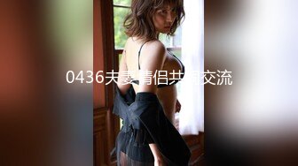 《极品CP魔手外购》坑神潜入某单位女厕实拍超多美腿漂亮小姐姐方便，前后位逼脸同框，各种性感诱人毛毛逼 (8)