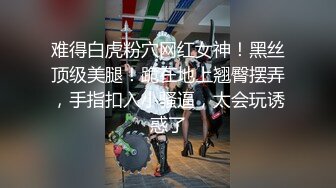  利哥战神约操大长腿极品美妞，揉着奶子聊聊天，扣穴舔逼浪叫