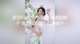 【PM030】清纯OL绑架轮奸.迷晕捆绑四屌轮干. #唐茜