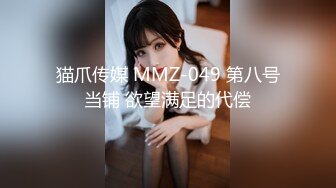 大多数女人把她操爽了，再离谱要求都答应【完整版12分钟已上传简 介】