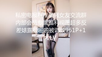 精品粉嫩美女苏晴小溪中与网友3P完整无水印