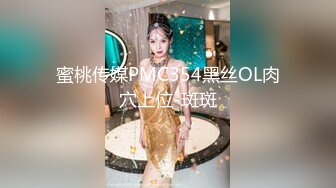 麻豆传媒MAD-029 仙人跳弃子勒索反被强上的女人