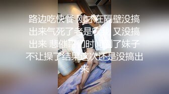 2020-09-15骚货女友被纹身男舔的娇喘连连，赶紧女上位走起【MP4/297MB】