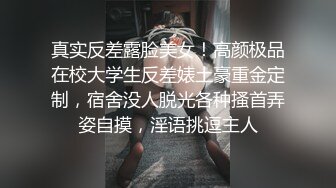  尤物级女神御姐 真会打扮啊 白皙肉体黑色衣服勾人性福，吊带裹胸往上一扒就舔吸奶子