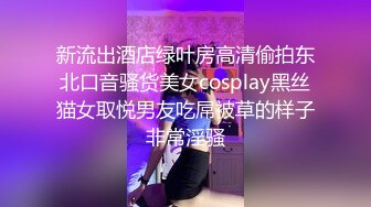 甜美推特网红美少女的蓝色包臀裙 ▌樱狸子 ▌致命黑丝网袜绝对领域 白虎一线天里可爱的小熊水晶棒近距离欣赏美穴