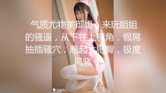 高清近距离偷拍可爱粉嫩的小美女 原版流出