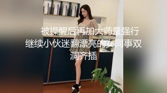 合租少妇