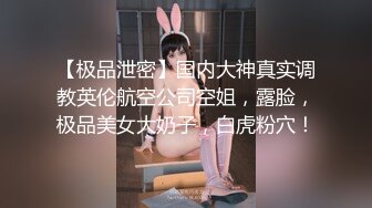 00后大胸学妹