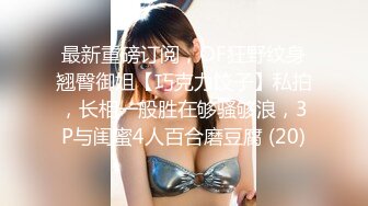 【新片速遞】 ❤️√离异小少妇，纯天然巨乳，砸钱2500带出开炮，好久没做湿漉漉的穴浪叫不止