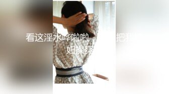 11-25经典酒店偷拍 极品男女浴缸内放纵啪啪，俊男靓女乐逍遥