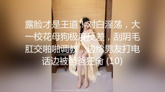 OnlyFan 小宝贝儿 (2)