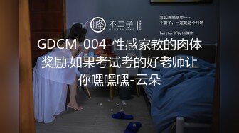 【探花系列】双飞极品外围黑丝大长腿淫荡女神