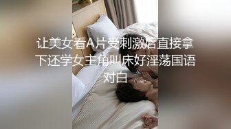 精彩继续成人综艺频道金钱万能系列这期不一样主持人现场直击地下成人俱乐部淫乱场面各种肥臀大波群P