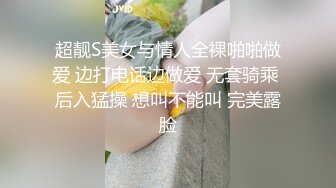 高能预警 劲爆身材TS爆乳情趣尤物肛塞后庭前列腺高潮喷射 炮机强攻地狱快感 锁精爆射第二弹 Wanxuan (2)