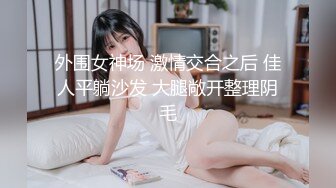 【新片速遞】  JK双马尾~【乃爱】【奈奈】❤️在校女学生美少女C罩杯❤️好纯相当诱惑~不是一般诱惑！撸管必备~赶紧收藏！