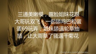 【极品性爱??交友群泄密】清纯可爱13位年轻妹子激情性爱视频流出 各种姿势爆操漂亮女友 完美露脸 高清720P原版