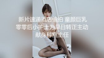 清纯高颜值女友主动上位