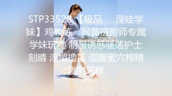 JP交换生小姐姐 很会自己摇