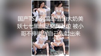 极品黑丝肛塞女友被我无套爆操