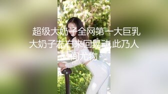 04年艺校妹妹！短发甜美颜值超顶！性感睡衣酒店诱惑，翘起美臀怼在镜头前，多毛骚穴，手指插入扣弄