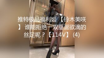 两个小辫子超级清纯系兼职大学生妹子，情趣酒店大圆床开啪